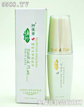 �V��ˎ�y���û������޹�˾�����t(y��)��ֲ��ˮ�I�B(y��ng)��Һ