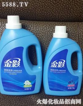 �V���ж��Ż��yƷ���޹�˾����Ӱ�؃rϴ��Һ