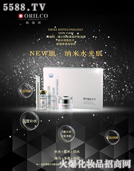 �V���t���滯�yƷ���޹�˾��NEW��•�{��ˮ�⼡