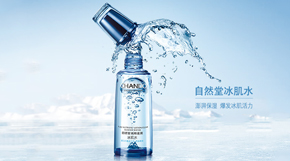 ��Ȼ�ñ���ˮ