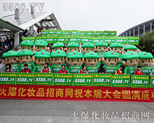 5588�����(du��)�� Ħȭ����ӭ��(zh��n)���I(y��)���[��