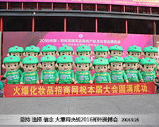 �𱬻��yƷ���̾W(w��ng)2016�������I(y��)���[���ψ�(ji��n)�ֱ�ɫ��������ɫ�ɿ�