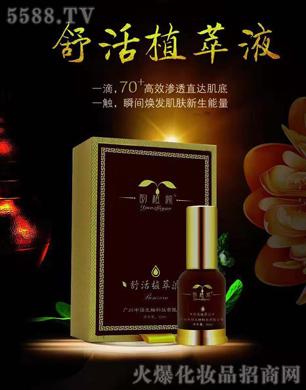 �V���ГP(y��ng)����Ƽ����޹�˾�����ֲ��Һ