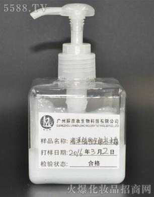 �V�������y����Ƽ����޹�˾������ֲ��ȫ���a(b��)ˮ˪OEM