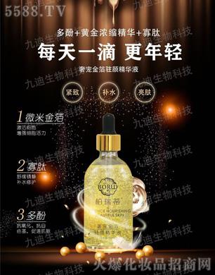 ���Ͼŵ�����Ƽ����޹�˾��������݌����v��AҺ