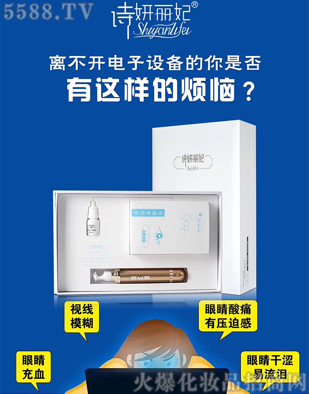 �V�ݼ���������Ƽ����޹�˾��Ԋ(sh��)���������{(l��n)���o(h��)����