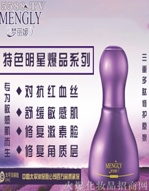 �V�݋������yƷ���޹�˾����(m��ng)������ɫ���Ǳ�Ʒϵ��