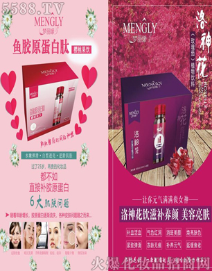 �V�݋������yƷ���޹�˾����(m��ng)���¿ڷ��Ʒϵ��