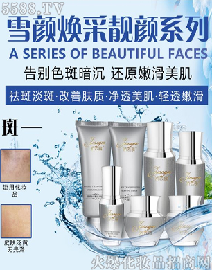 �V�݋������yƷ���޹�˾������Ľѩ����n�ϵ��