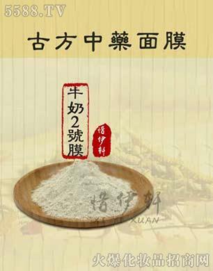 ���ϧ��܎���H���yƷ���޹�˾��ϧ��܎ţ�̶�̖Ĥ