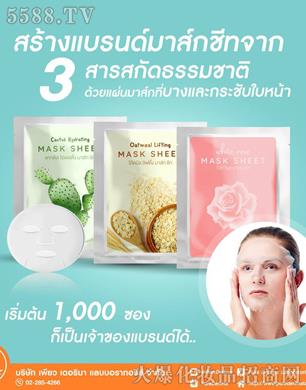 PDL(̩��(gu��))���yƷ���޹�˾��̩��(gu��)ֲ�����Z��ĤMASK SHEET