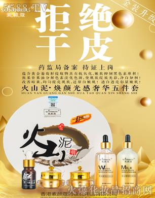 ������ޢˎ�y����Ʒ���޹�˾�����ޢ��ɽ���������A�������ˬ�a(b��)ˮ