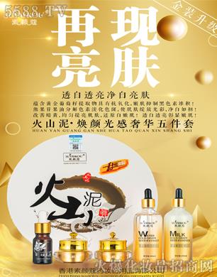 ������ޢˎ�y����Ʒ���޹�˾�����ޢ��ɽ���������A�����͸�����w