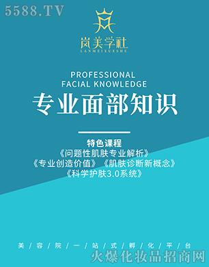 �ɍ�����Ƽ����V�ݣ����޹�˾��Ʒ���������W�猣�I(y��)�沿֪�R