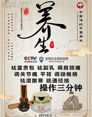 ����Ľʢ����Ƽ����޹�˾����ܽ�����ͨ�澏��