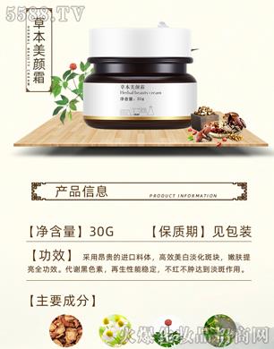 �V�ݽ���ˎ�Ƽ����޹�˾���������ݱ����˪