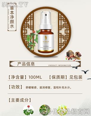 �V�ݽ���ˎ�Ƽ����޹�˾���������ݱ����ˮ