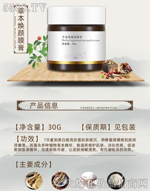 �V�ݽ���ˎ�Ƽ����޹�˾���������ݱ����Ĥ��