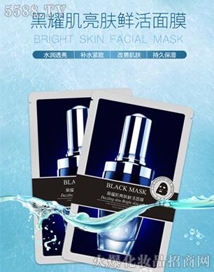 �V����ѩ���yƷ���޹�˾�������˺�ҫ�����w�r����Ĥ