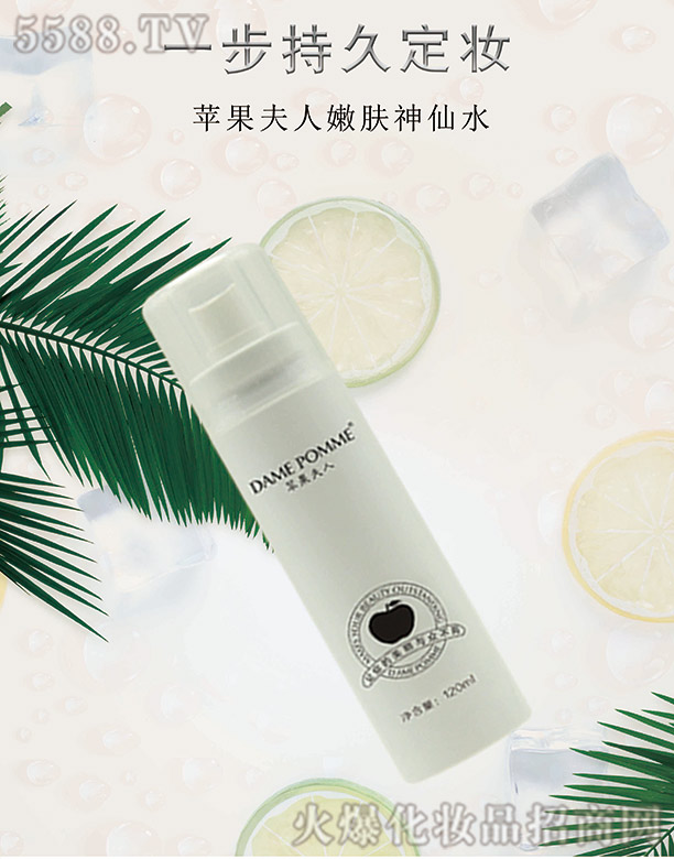 �V���КW�y����Ƽ����޹�˾���O(p��ng)���������w����ˮ