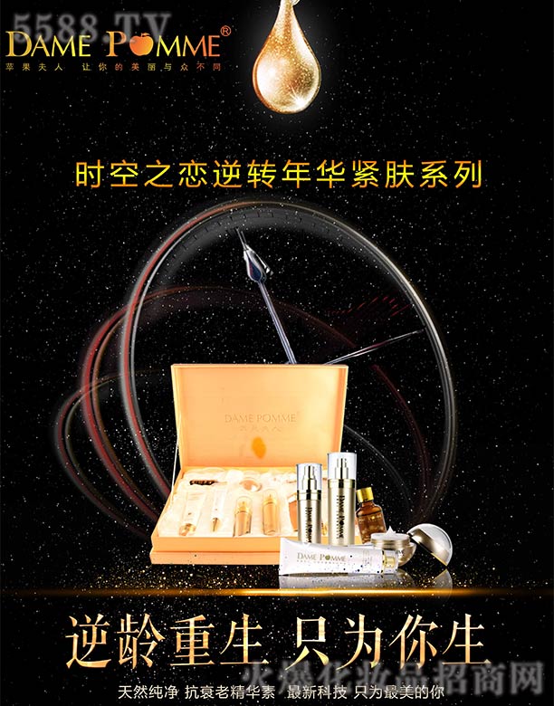 �V���КW�y����Ƽ����޹�˾���O�����˕r(sh��)��֮�����D(zhu��n)���A�o�wϵ��