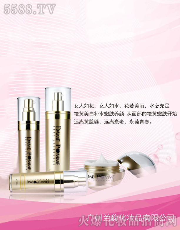 �V���КW�y����Ƽ����޹�˾���׽�֮���������w��(j��ng)��M��