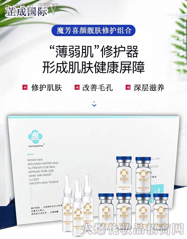 �V���Ƴɇ��H����Ƽ����޹�˾��ħ��ϲ����o(h��)�M��