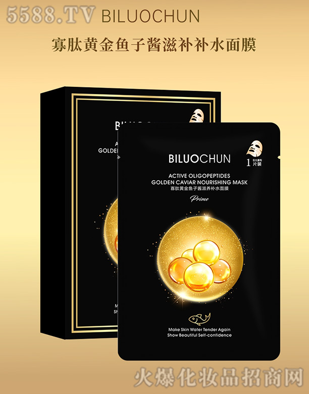 �V����ٝ�����yƷ���޹�˾�������S���~���u���a�aˮ��Ĥ