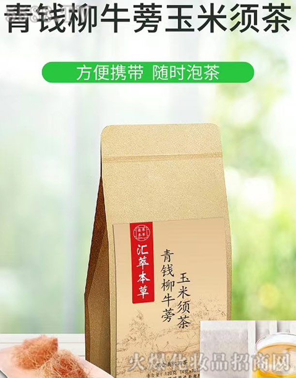 �V������R�ͱ��ݬ�ˎ�a(ch��n)�I(y��)���޹�˾���R�ͱ������X��ţ������횲�