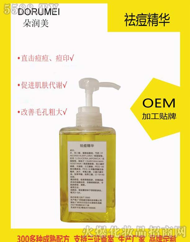 �V���������Ƽ����޹�˾���䝙(r��n)������AOEM