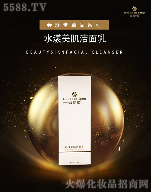 �ɶ��F�������Q���޹�˾��������ˮ������������