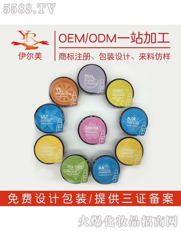 �V������������Ƽ����޹�˾��������ĤOEM