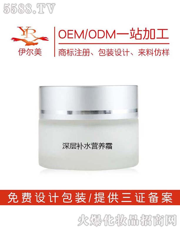 �V������������Ƽ����޹�˾������a(b��)ˮ�I�B(y��ng)˪OEM