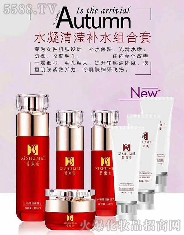 �V����������Ƽ����޹�˾��ˮ����]�aˮ�M����