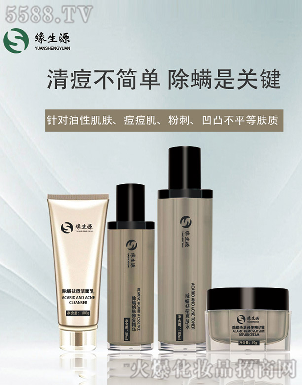 �V�ݾ���Դ���yƷ���޹�˾������Դ��������o(h��)��