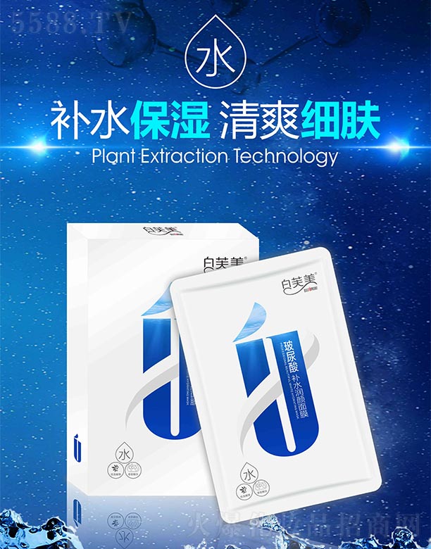 ��(y��u)���Ƽ����V�|�����޹�˾����ܽ���������aˮ�����Ĥ