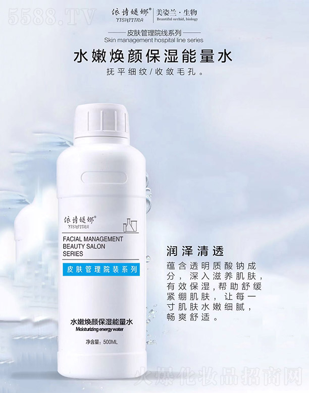 �V�������m����Ƽ����޹�˾����Ԋ(sh��)�q��ˮ�۟��������ˮ