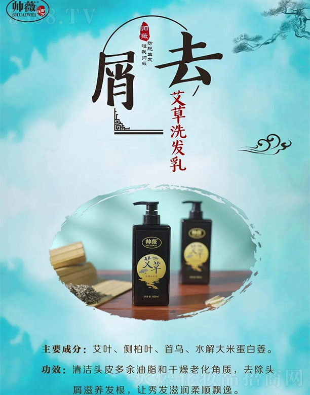 �V�ݎ�ޱ�B(y��ng)�l(f��)��Ʒ���޹�˾����ޱȥм����ϴ�l(f��)��