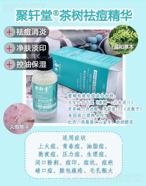 �V���ж����^�t(y��)ˎ�Ƽ����޹�˾����܎�ò��(sh��)����A