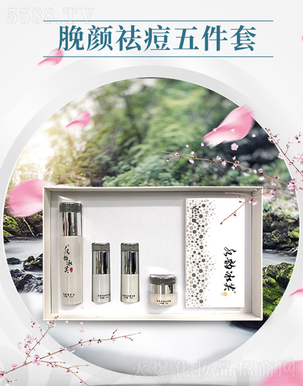 ����ǧ�(sh��)�I(y��)���޹�˾��ˮ퍱�ܽ���������