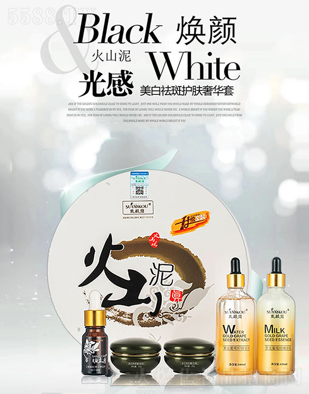 ������ޢˎ�y����Ʒ���޹�˾�����ޢ��ɽ���������A��