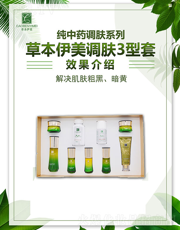 ���Ͼ����R���Q(m��o)���޹�˾���ݱ������{(di��o)�w3����