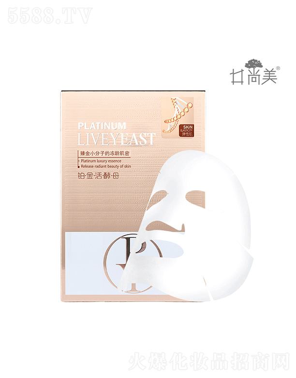 �V���а؁����yƷ���޹�˾���������K����ĸ����������aˮ���NĤ