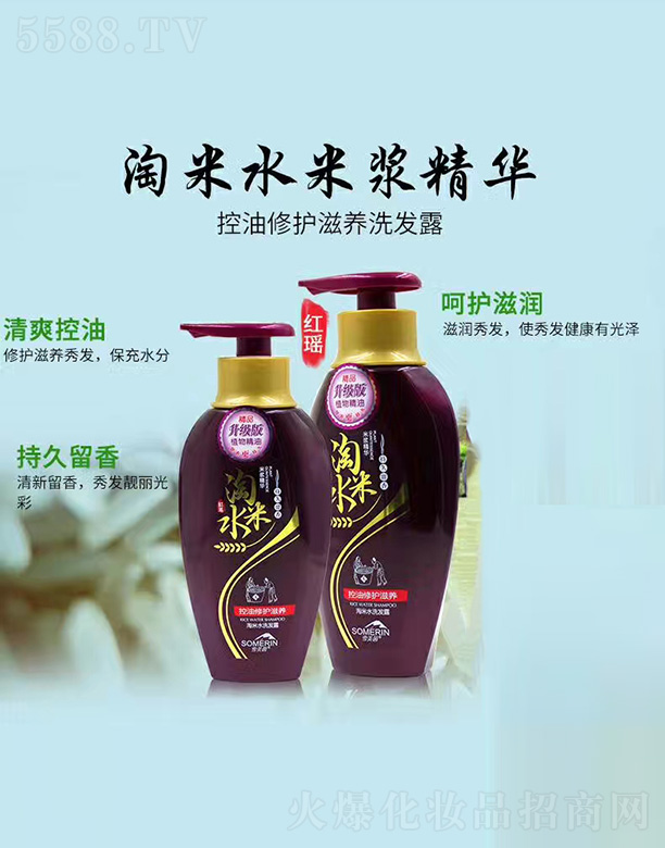 �V�݌�������Ƽ����޹�˾��ѩ����������o(h��)���B(y��ng)����ˮϴ�l(f��)¶