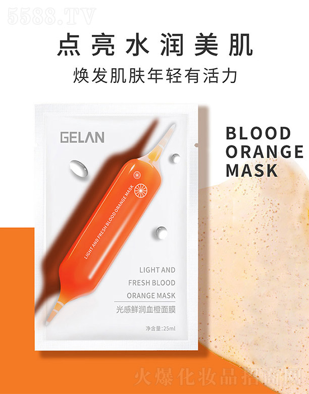 �V�ݸ��{(l��n)����Ƽ����޹�˾�����{(l��n)�r�����Ѫ����Ĥ25ml