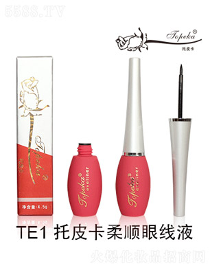 ��ɽ�����л��yƷ���޹�˾����Ƥ������۾�Һ4.5g