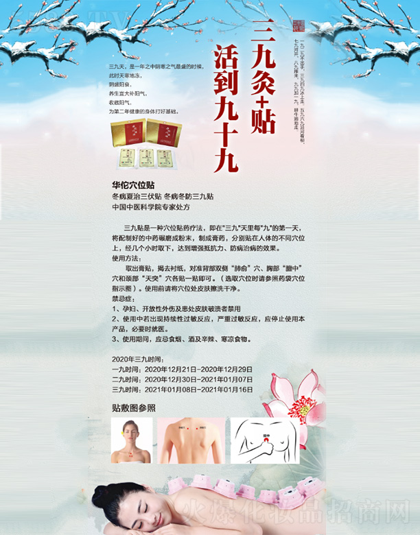 �����G��Դ�t(y��)ˎ���g(sh��)�_�l(f��)���޹�˾���A٢�����ž��N�M�Ͼ�Ʒ���b