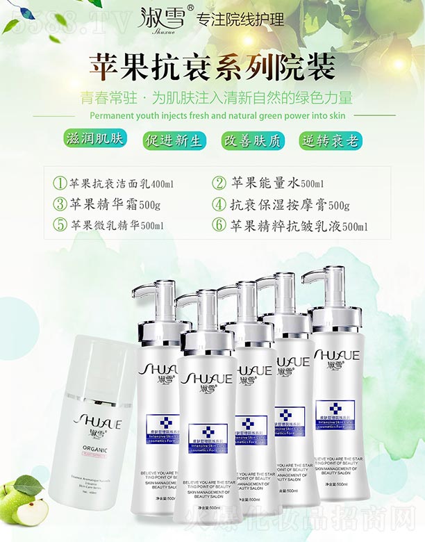 �V�ݵϰ������yƷ���޹�˾����ѩ�O(p��ng)����˥ϵ��Ժ�b