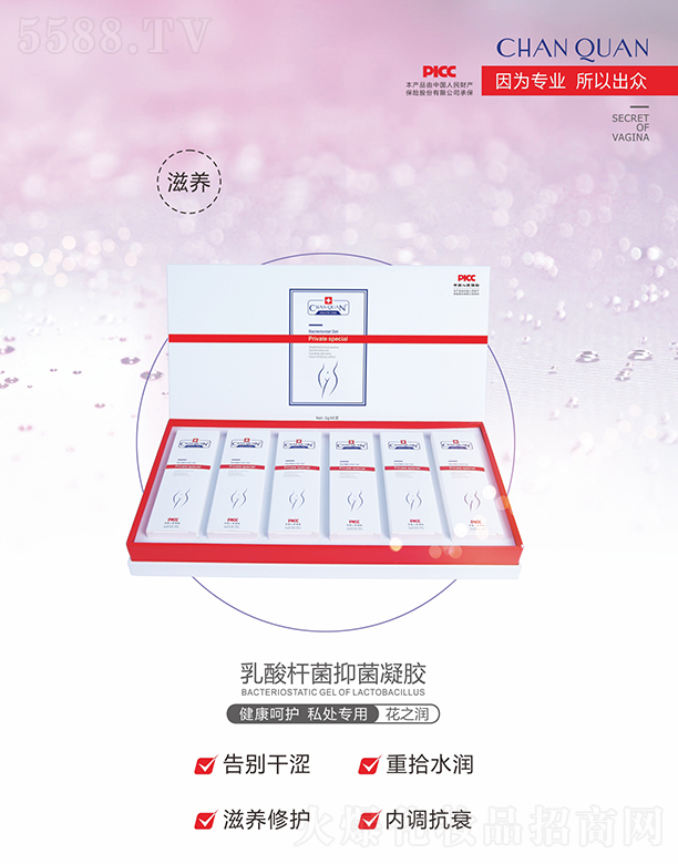 �|����Ȫ����ˎ�I(y��)���޹�˾����Ȫ����U�����z-��֮��(r��n)3gx6֧