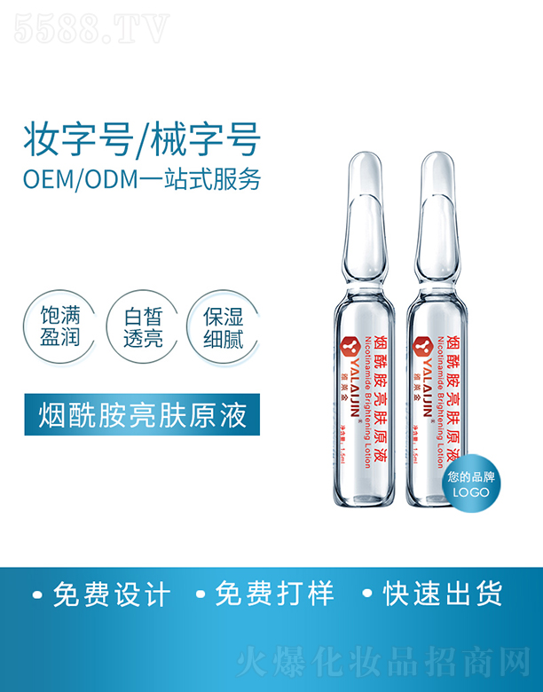 �V�������R������Ƽ����޹�˾�����R���������wԭҺ���ӹ�